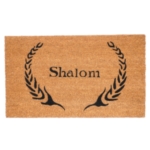 Shalom Doormat 17"x 29"